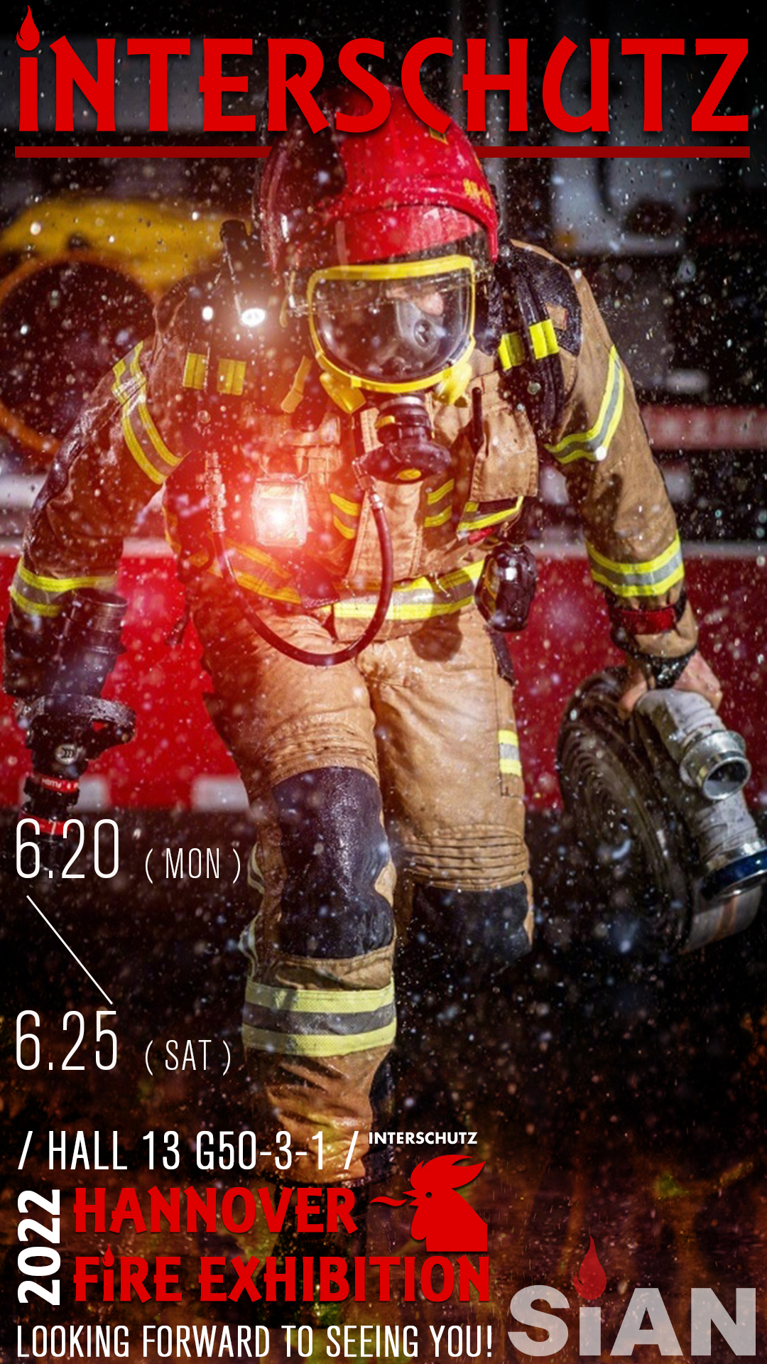 мероприятие